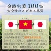 nichie 金時 しょうが 100% パウダー100g