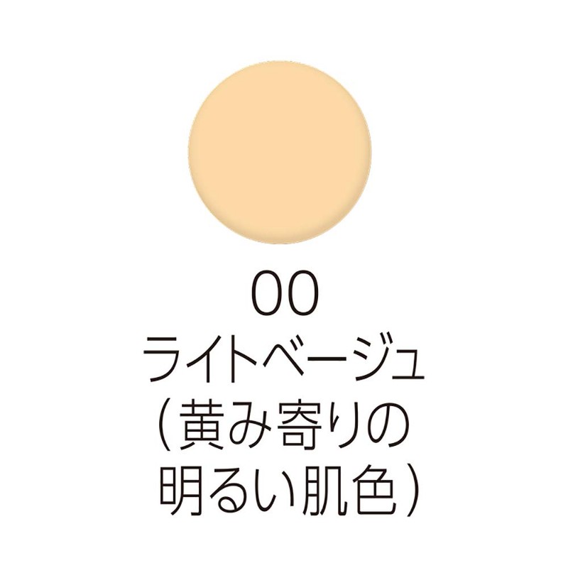 Cezanne UV Clear Face Powder - Refill - 00 Light