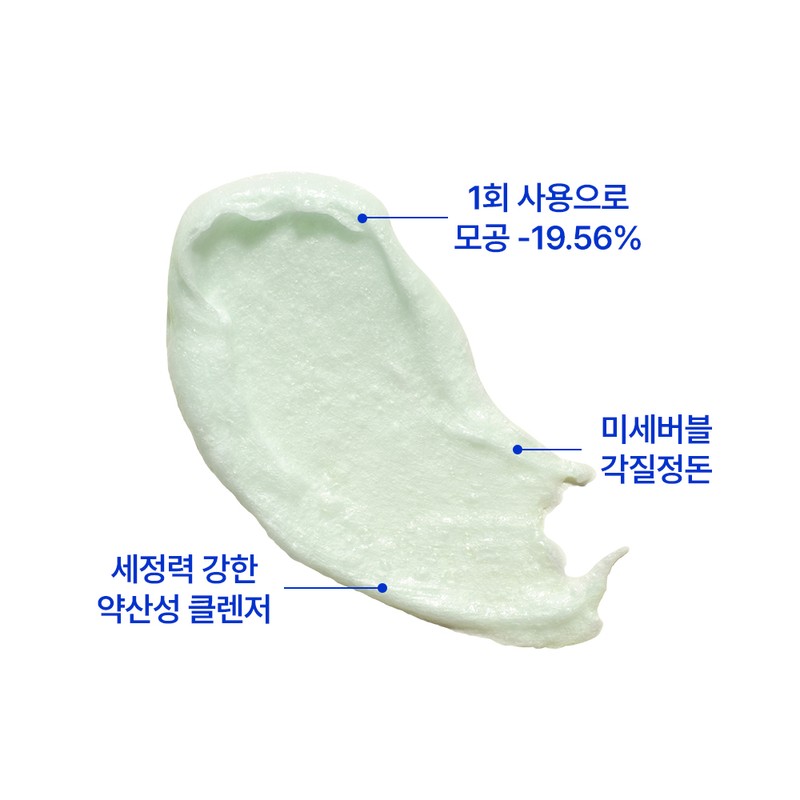 ROVECTIN Pore Care Pore Tightening Low pH Cleansing Foam 150ml,