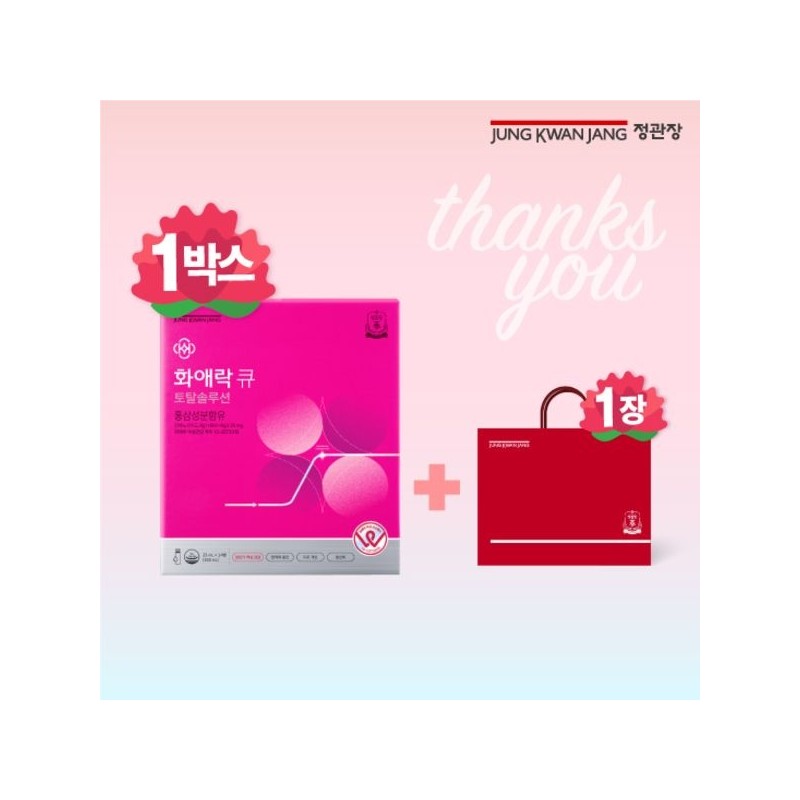 Jeonggwanjang Hwaae Rock Q Total Solution 1 box (25ml*14 bottles)