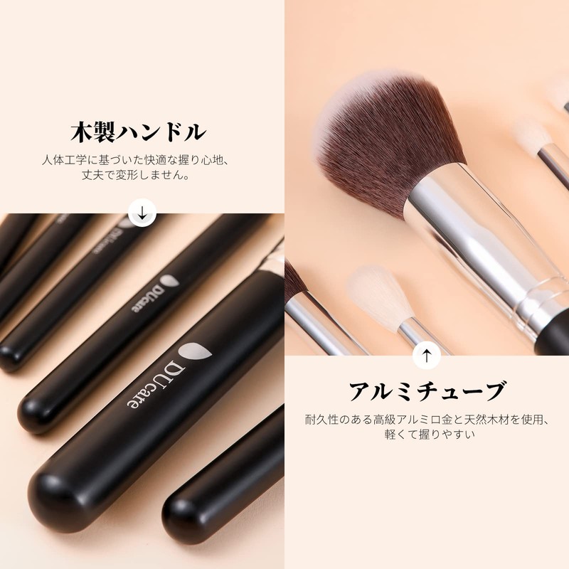 DUcare Makeup Brushes Set of 15 with PU Storage Pouch,