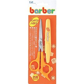 KK-0230 Sunpat Scissors