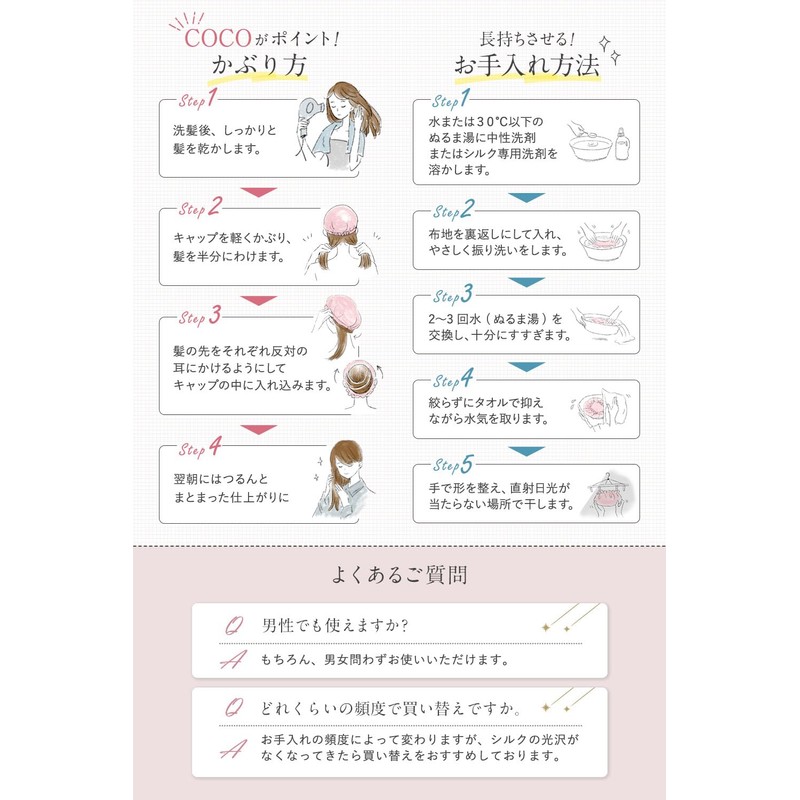 COCOSILK Night Cap, Silk, Simple Type, For Sleeping, Silk Cap,