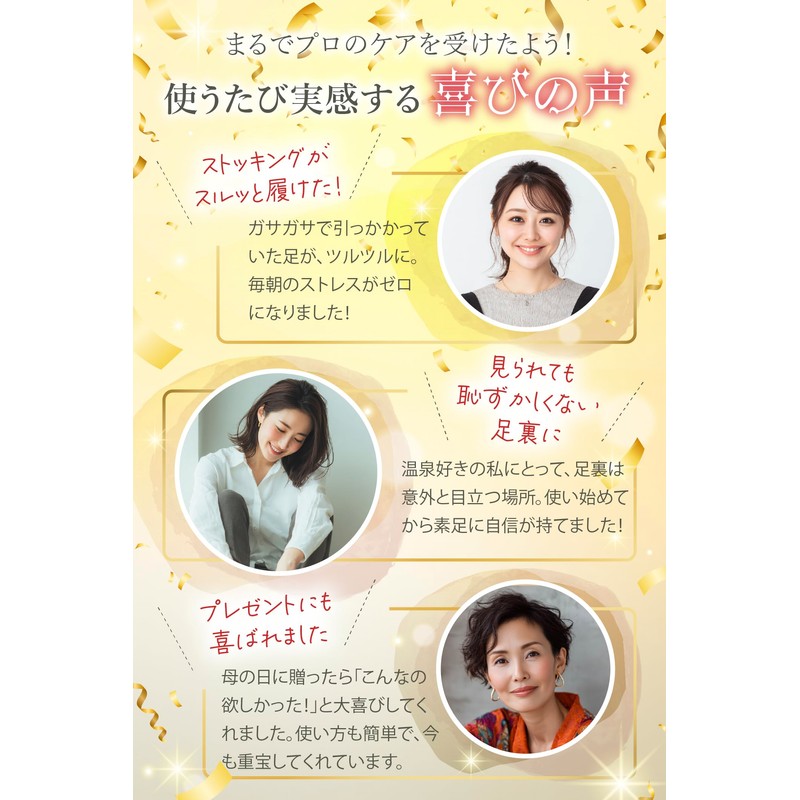 fogman かかとやすり ケア 角質取り 足 軽石 ヘアブラシ 削り クリーム フットケア