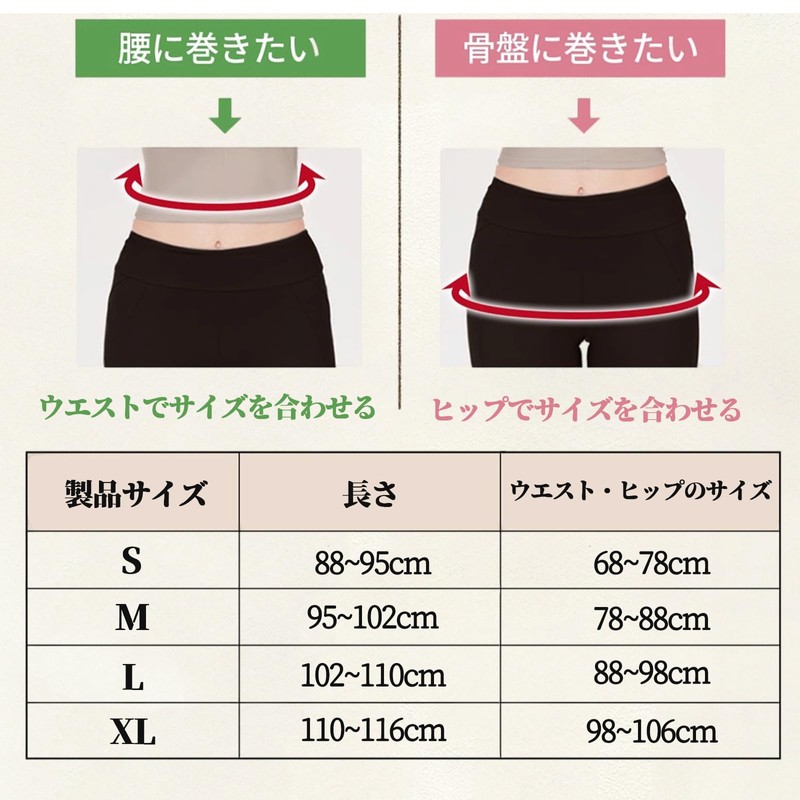 腰用サポーター 骨盤用サポーター 腰 腰椎 骨盤 ベルト コルセット サポート 滑車タイプ 男女兼用