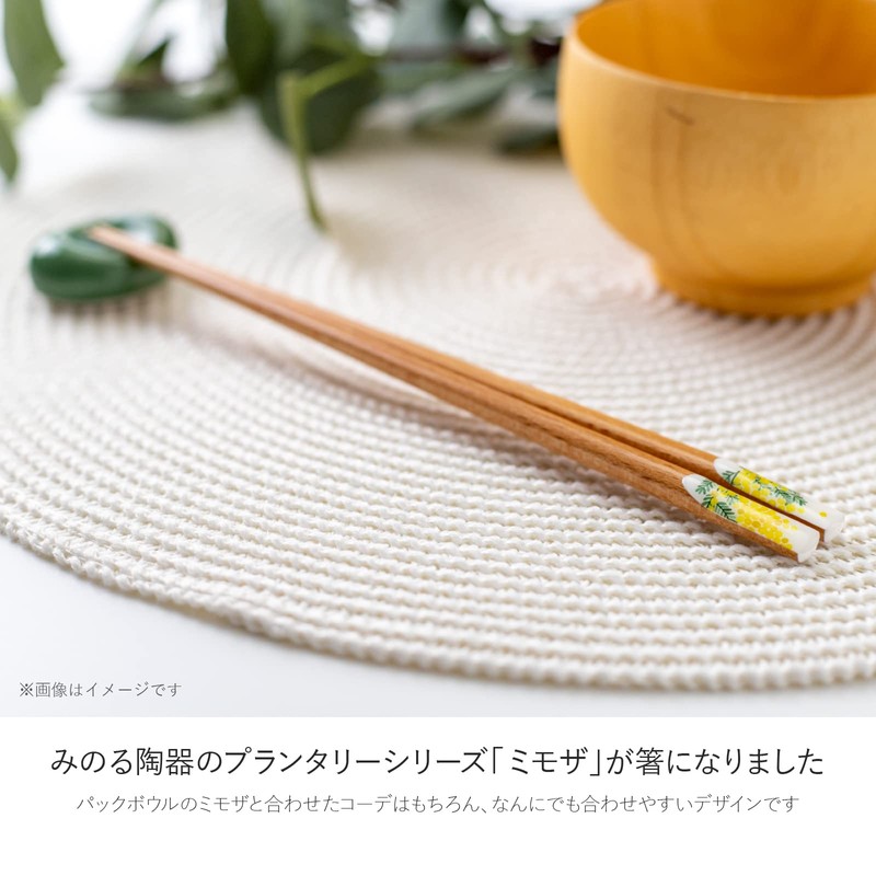 MINORU TOUKI Minoru Pottery Chopsticks, Tenshi, Mimosa, 8.9 inches (22.5