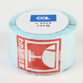 ni8058 Luggage Tag Seals (Roll Type), Caution: 2.0 x 2.4 inches (50 x 60 mm), 500 Sheets Compatible with Handlabelers