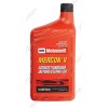 Motorcraft MERCON V Power Steering Fluid XT5QMC Quart fits Ford
