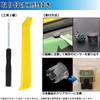 CHASO Auto Light Sensor Cover for Nissan with Tool, Compatible