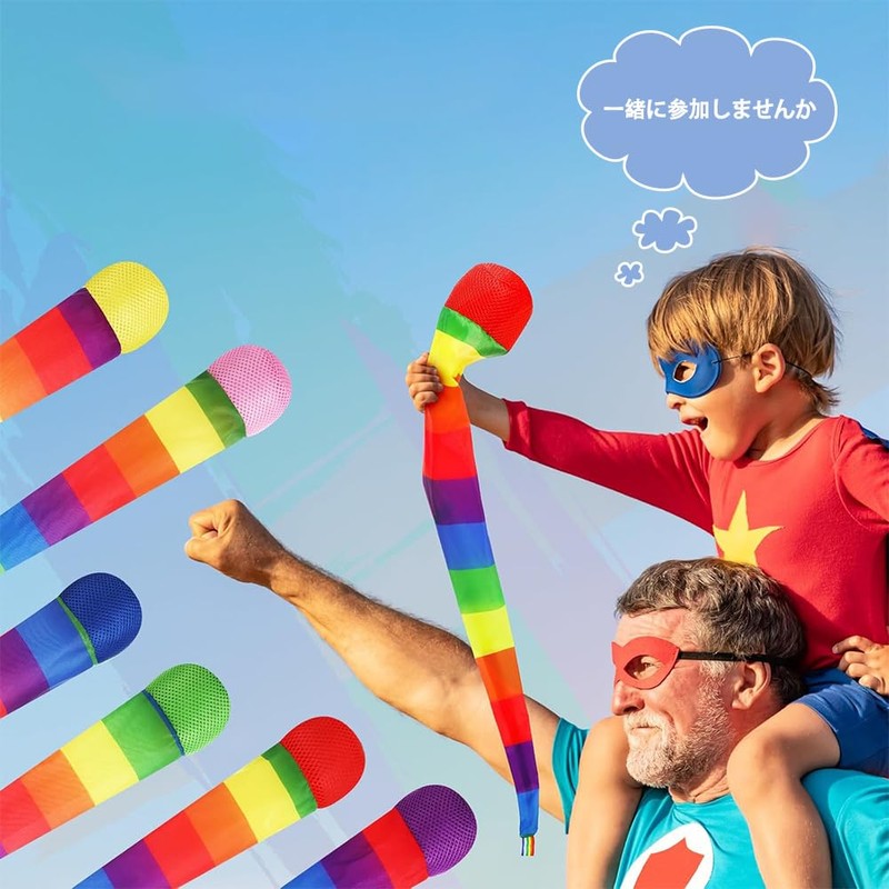 DFsucces Set of 4 Rainbow Toss Fluttery Flying Toss Toy