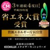 アイリスオーヤマ LED 丸型 (FCL) 30形+30形 昼光色 リモコン付き シーリング用 丸型蛍光灯 LDCL3030SS/D/23-C