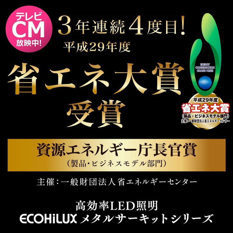 アイリスオーヤマ LED 丸型 (FCL) 30形+30形 昼光色 リモコン付き シーリング用 丸型蛍光灯 LDCL3030SS/D/23-C