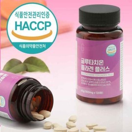 Glutathione Collagen Plus 120 tablets / 글루타치온 콜라겐 플러스 120정x1통 식약처인증 글루타치온 영양제 새해기념 최대할인 행사중