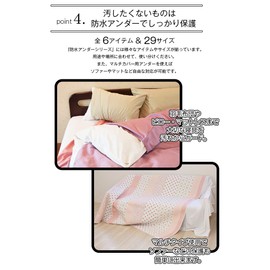 [Toco and Fluffy Life] Waterproof Sheet, Waterproof Undercover, Flat Type, Bedwetting Sheets (Queen (160 x 205))