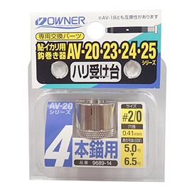 OWNER 9689-14 Needle Knoter, Hook Cradle