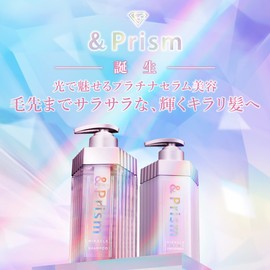 &Prism Miracle Shine Shampoo, 14.1 fl oz (415 ml), Platinum Beauty Shampoo, From the Core to Sparkling Hair