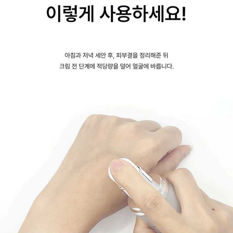 Partner company [Newly launched] Puriyoung Lumiage Elixir Booster 50ml PDRN