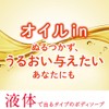 Hadakara Body Soap, Liquid, Pure Rose Scent, Large Refill, 25.5