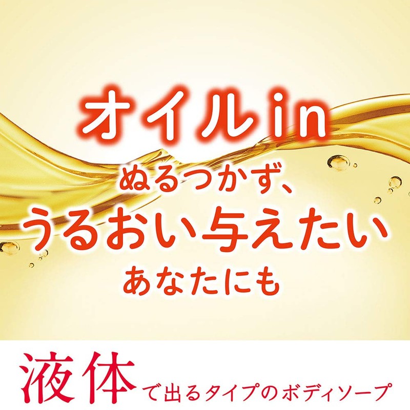 Hadakara Body Soap, Liquid, Pure Rose Scent, Large Refill, 25.5