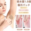 Zoubatt Armpit Sweat Pad, Direct Stick, Underarm Sweat Pads, Unisex,