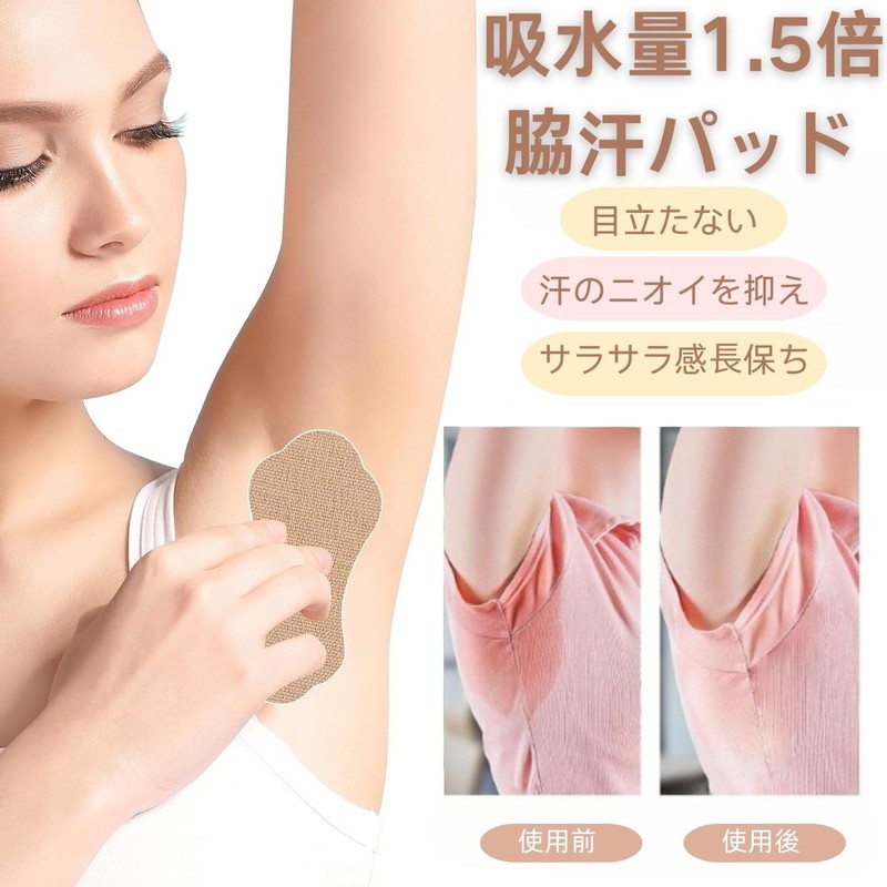Zoubatt Armpit Sweat Pad, Direct Stick, Underarm Sweat Pads, Unisex,