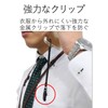 Elecom Smartphone Strap / Clip (Metal)/70cm/Black