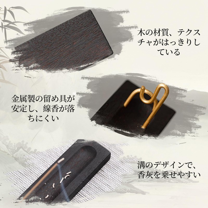 Doyime Incense Stand, Wooden Incense Stand, Horizontal Stand, Stylish, Interior,
