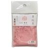 KISSHO Paint 0.5 oz (15 g) Bag, 8.5 oz (246