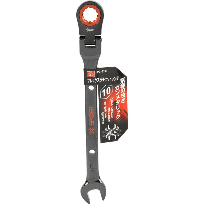 SK11 SPIDER SPG-G10F Flex Ratchet Wrench 0.4 inch (10 mm)
