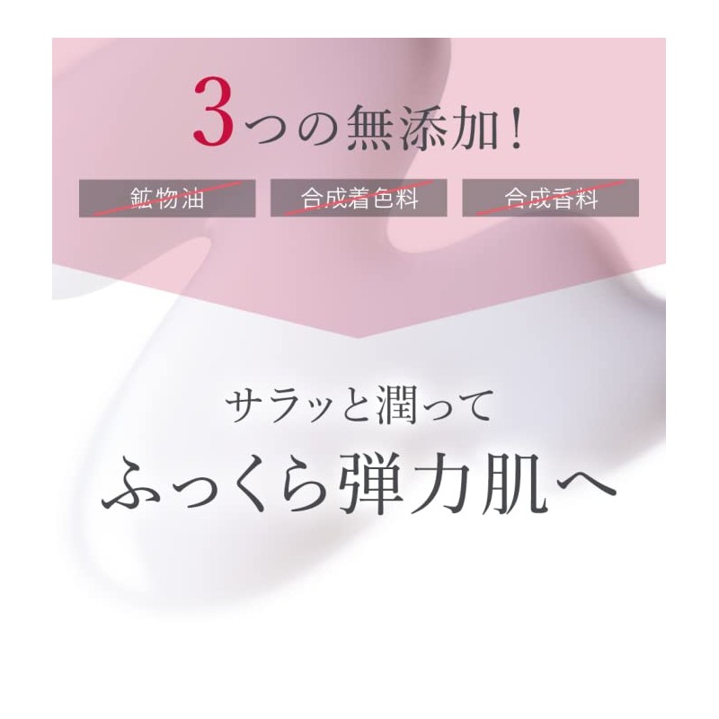 EXSKIN Enrich Lotion