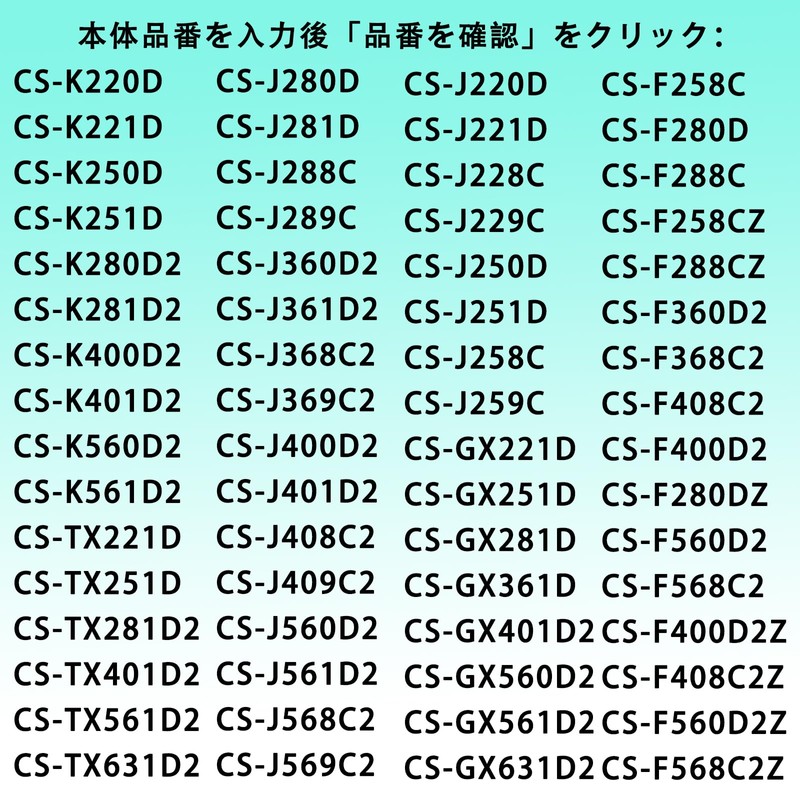 CZ-SAF15 Air Conditioner Filter Compatible