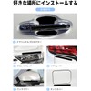 N-BOX Car Door Handle Set New Model Card Handle Protector