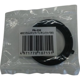 工進 40 mm kamurokkupakkin PA232