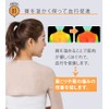 AdLife Shoulder Warming Shoulder Supporter, Shoulder Warmer, Fluffy, Shoulder Warming