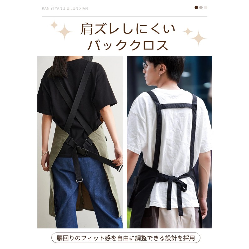 JUNA KOOK H-Shape Apron Women Men Work Apron Waterproof Quick-Dry