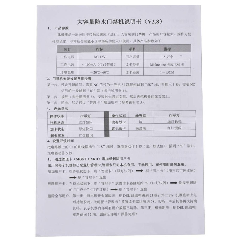 RFID Outdoor Waterproof Card Reader Access Controller Wiegand Door Access