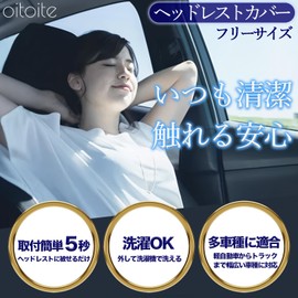 oitoite Car Headrest Covers Universal Driver Passenger Seat Set of 2 Black