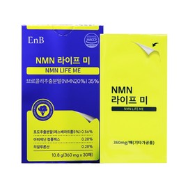 NMN Phyto &M& Betain nnm &M& NMM Nicotinamide 30 tablets / NMN 파이토 앤엠앤 베타인 nnm 앤엠앤 NMM 니코틴아미드 30정