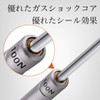 A'sTool Gas Spring Gas Damper DIY Furniture Replacement Repair Metal