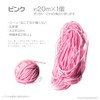 Mask Rubber Stopper Set, Round Rubber, Thickness 0.1 inches (3