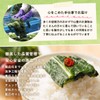 Yamatoyo Plum Cabbage, 3.5 oz (100 g)