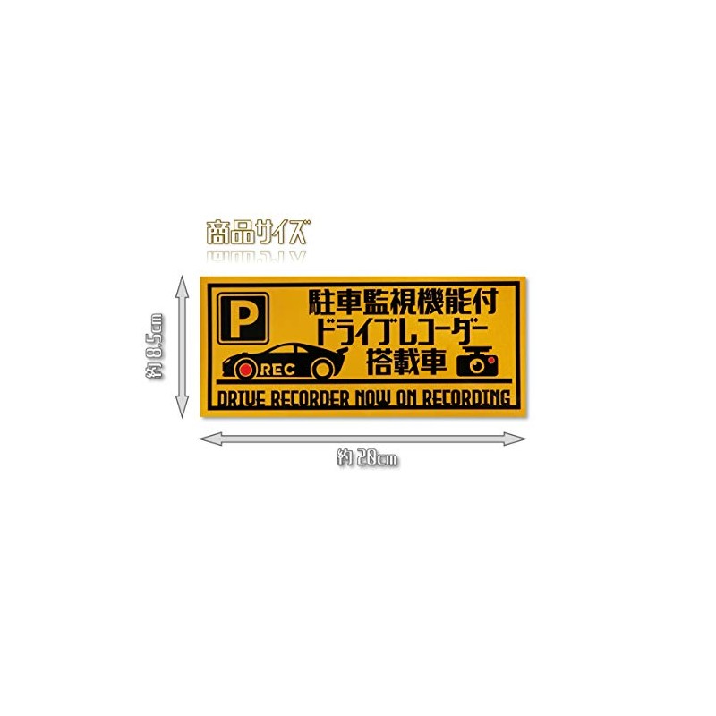 Reflective Material, Car with Parking Surveillance Function, Magnet, Security Indicator