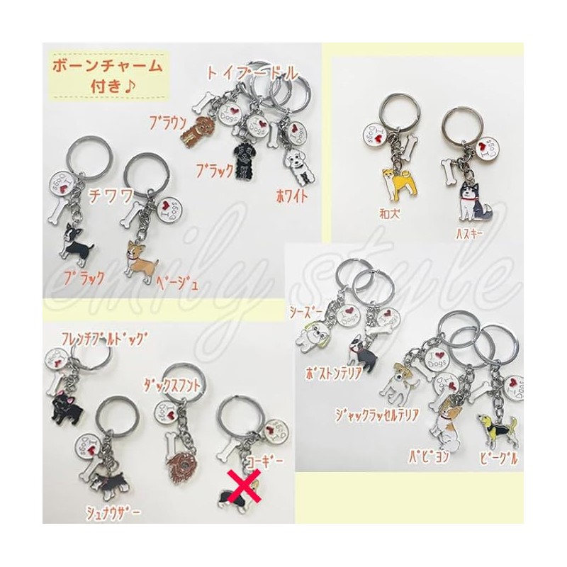 Emilystyle Dog Key Chain with Bell Bone Charm Bone Key