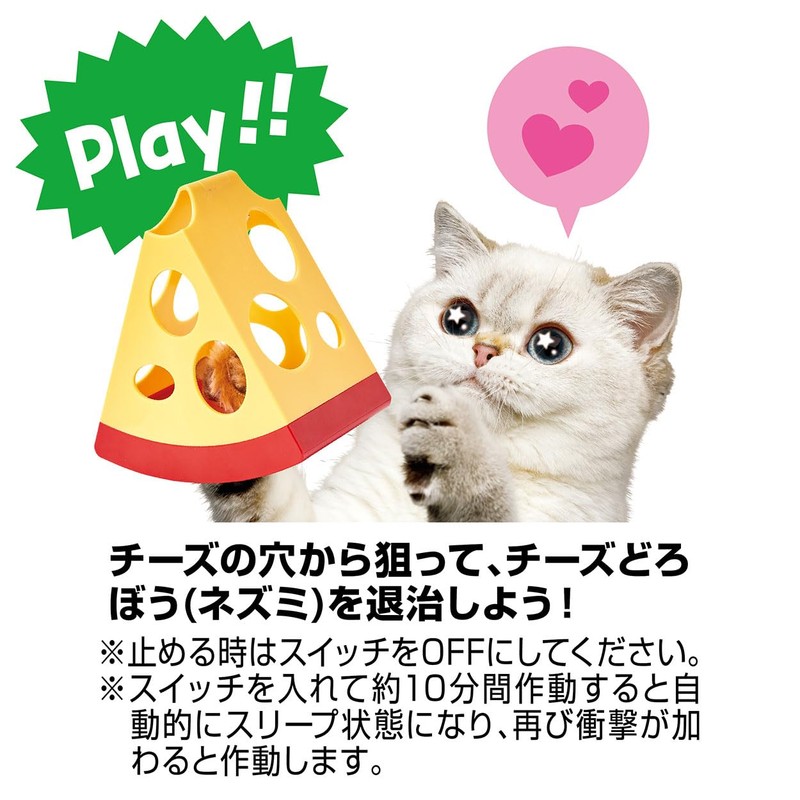 Petio Wild Mouse Saccharo Cheese Dribble Cat Toy