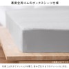IRIS OHYAMA Waterproof Mattress Cover, Single, Box Sheet Type, Compatible