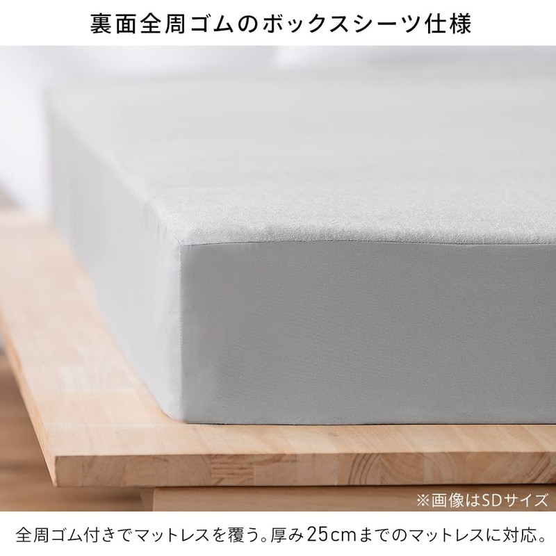 IRIS OHYAMA Waterproof Mattress Cover, Single, Box Sheet Type, Compatible