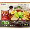 Bell Foods Ramen Soup, Huami Fine Oil Flavor, 8.5 oz