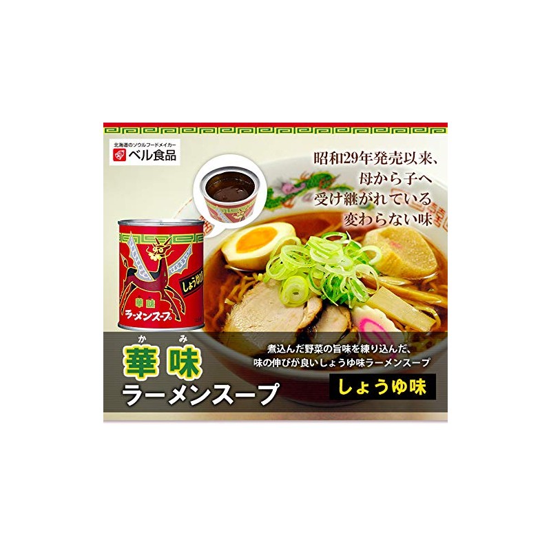 Bell Foods Ramen Soup, Huami Fine Oil Flavor, 8.5 oz