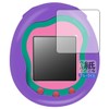 PDA Kobo Tamagotchi Uni (Blue Light Cut) Protective Film Reflection