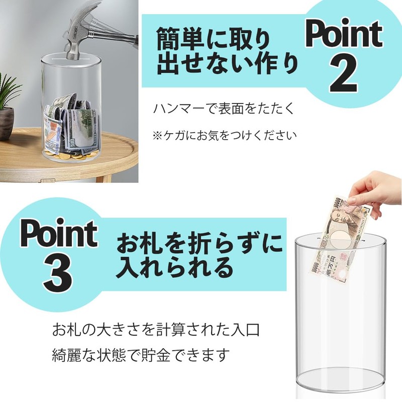 MaT Store Piggy Bank Cylindrical Piggy Bank that does not